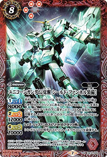 ユニコーン ガンダム シールドの人気商品 通販 価格比較 価格 Com
