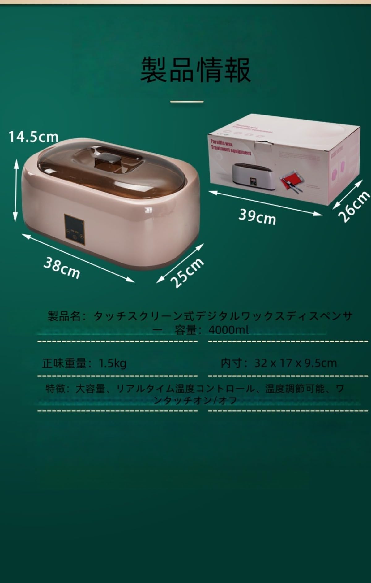 Amazon.co.jp: Qobvoeh 手足用パラフィンバス パラフ 大容量ワックス