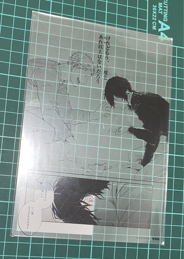 Amazon.co.jp: 秋彦×雨月 原作 名場面クリアカード ギヴン : おもちゃ