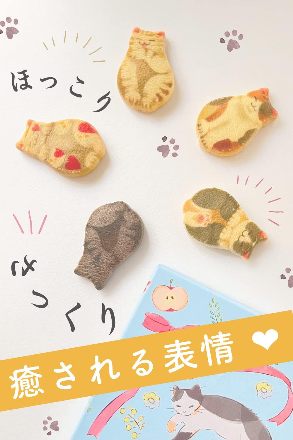 neconecone 猫 クッキー お菓子 かわいい ねこ ギフト 京都 お土産 定番 (10枚入り) 割れ防止のために丁寧に梱包