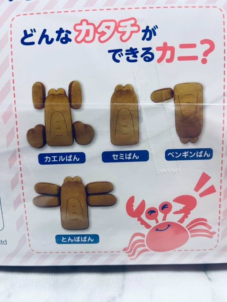 かにぱん Amazon.co.jp: 新『かにぱん ちぎれるかにぱんぬいぐるみ