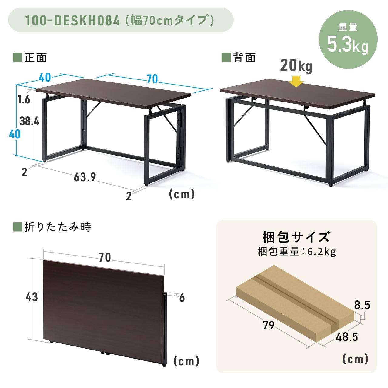 折り畳み机 Amazon.co.jp: イーサプライ 折りたたみデスク 折りたたみテーブル