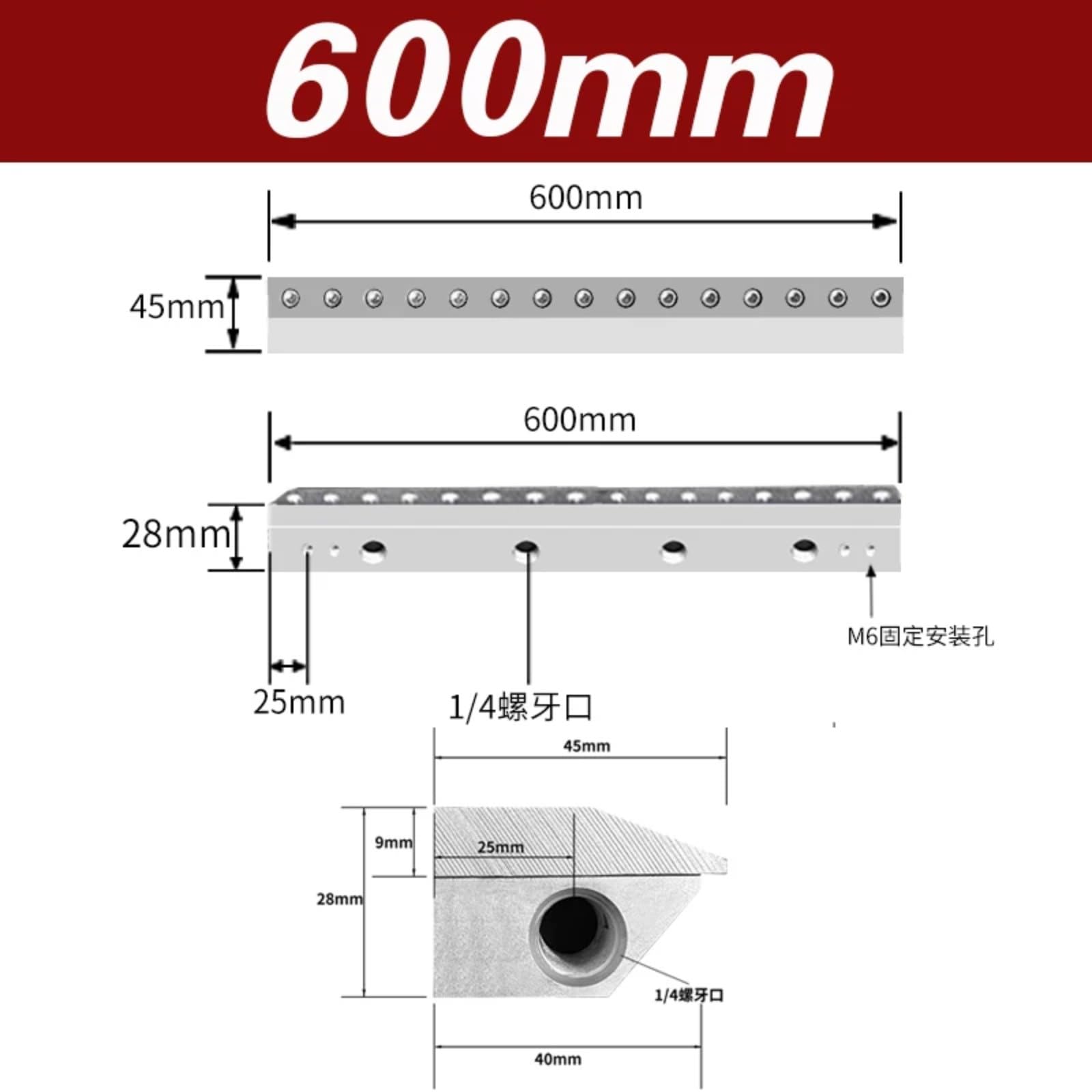 Aluminiowy nóż pneumatyczny przemysłowa sprężona dysza (600 mm)