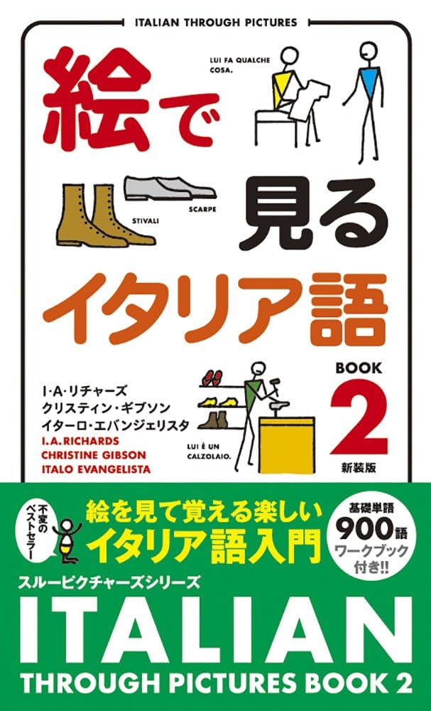 イタリア語◇Dizionario enciclopedico Arte2巻セット イタリア語◇Dizionario enciclopedico Arte2巻セット イタリア