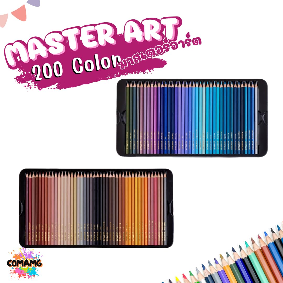MASTERART Premium 200 Coloured Pencils Set | Ultra Soft Core