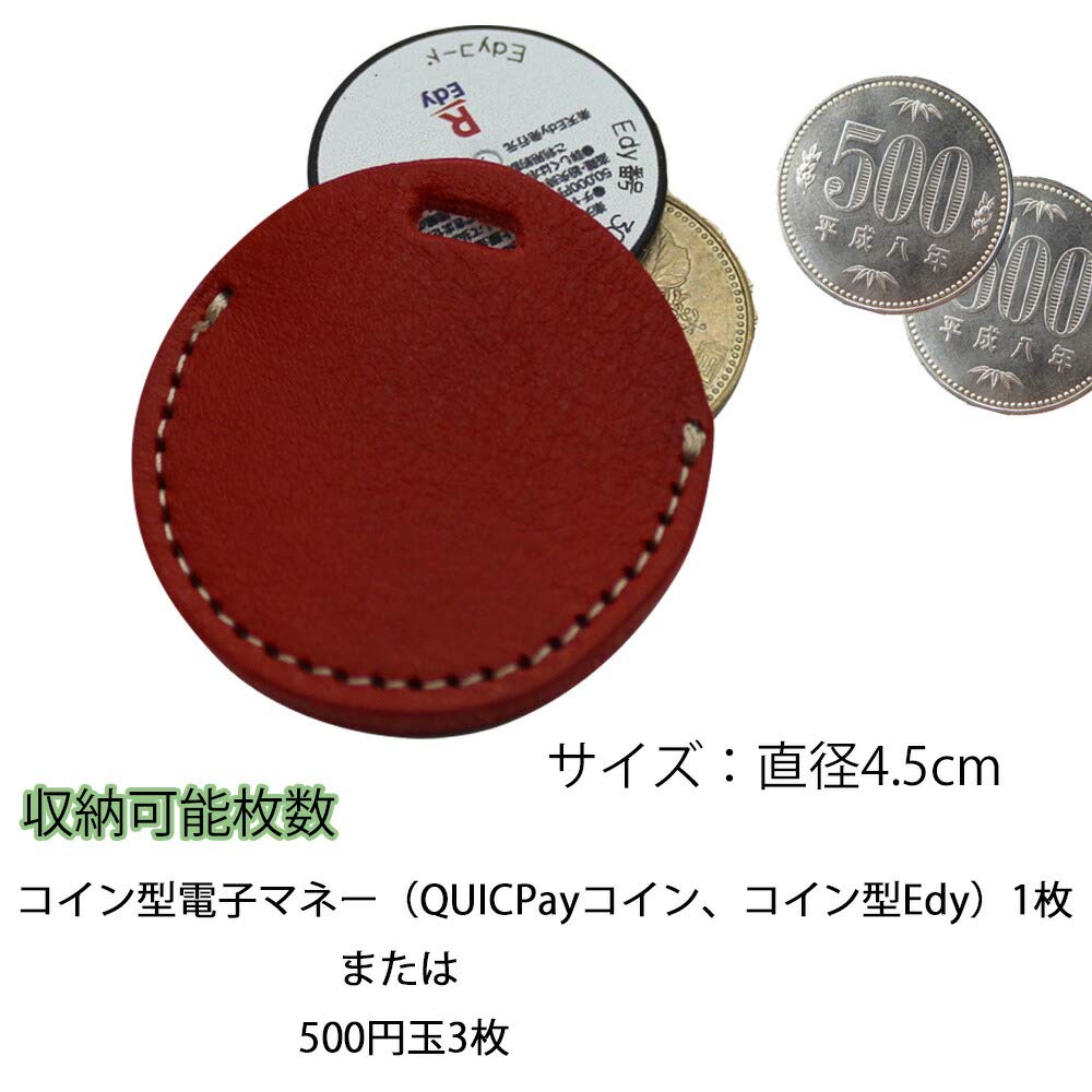 Amazon.co.jp: 小銭が入る ストラップ付 コインケース イタリアンレザー 小銭入れ 500円硬貨 コイン型 電子マネー Edy  Quicpay ケース 日本製 牛革 ヌメ革色 : ファッション