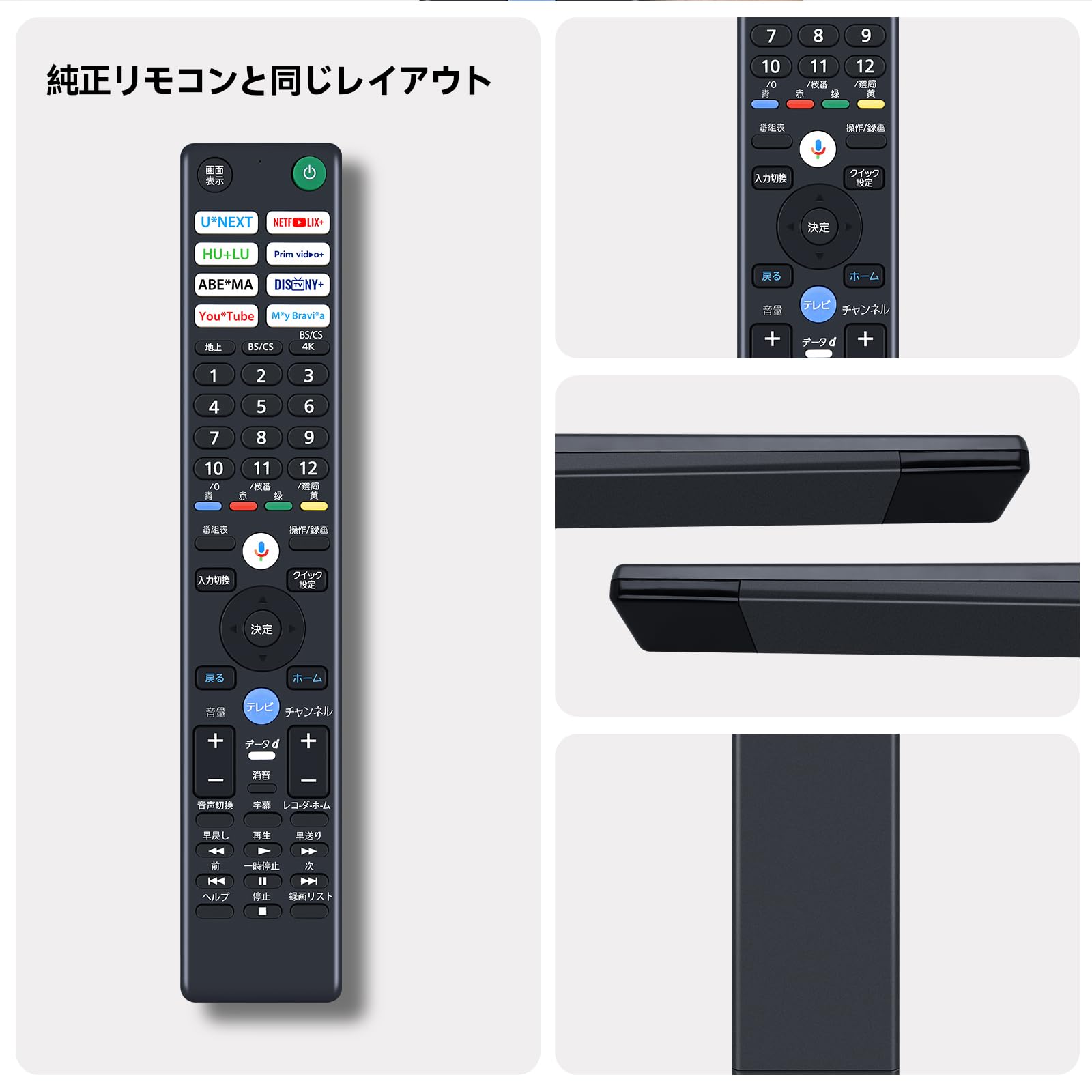 Amazon | テレビリモコン RMF-TX451J for SONY ソニーリモコン
