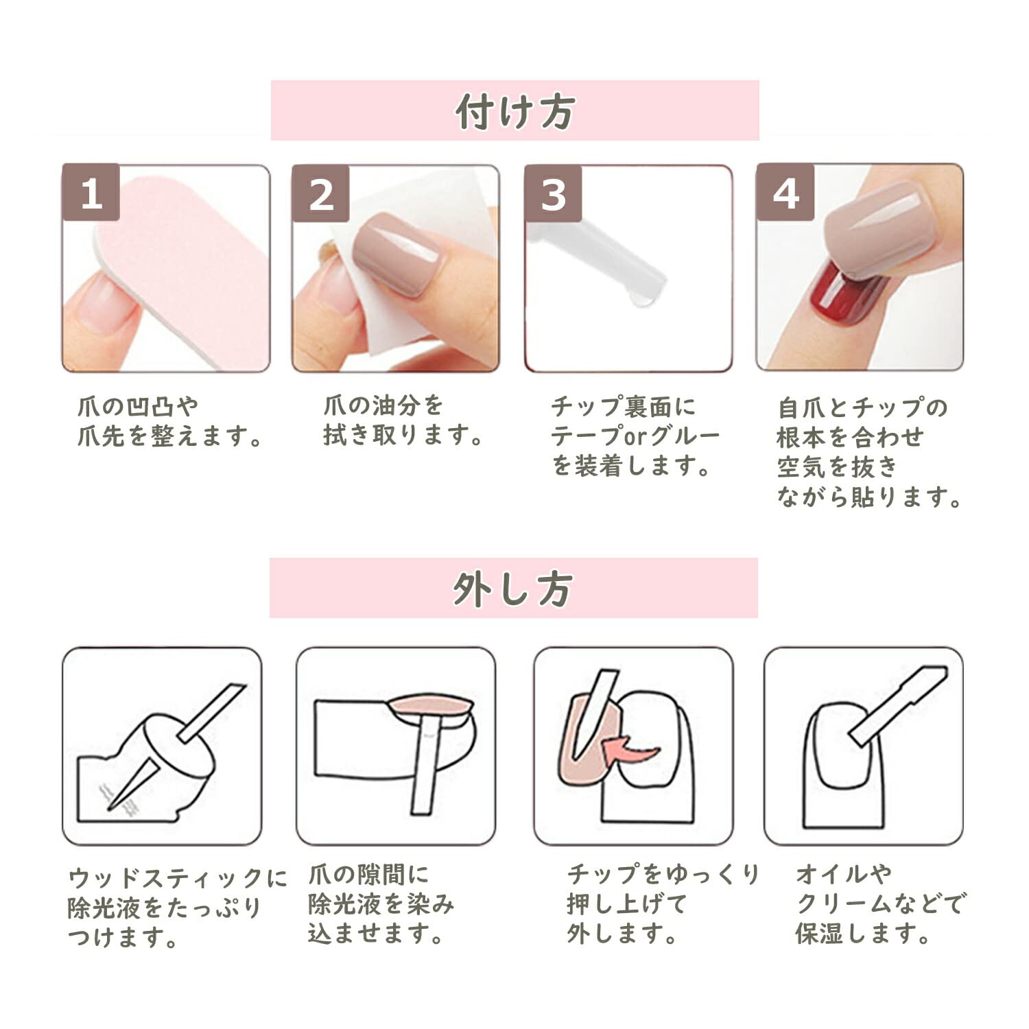 ネイルチップオーダー　りさ様 Amazon | Risa ネイルチップ 付け爪 チップ ショート ロング 24