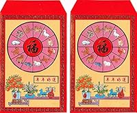 Algopix Similar Product 17 - 1 x 100 Chinese Red Envelopes