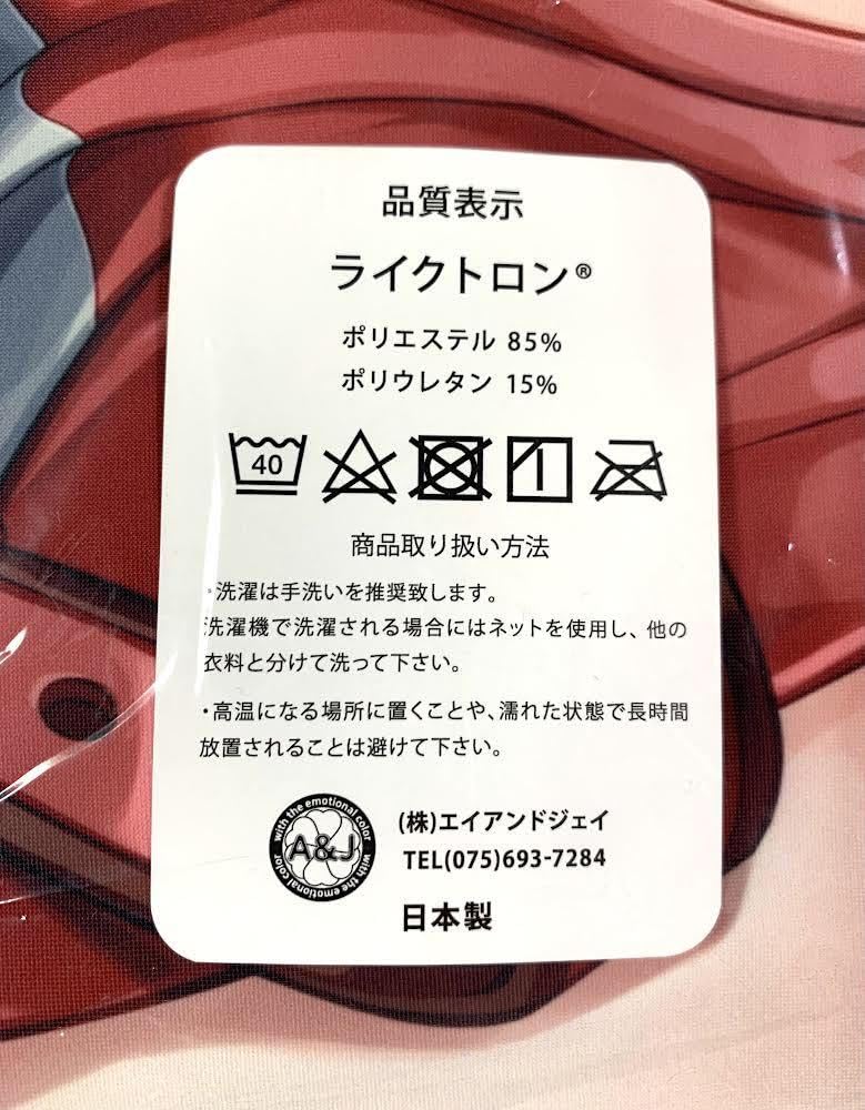 Amazon.co.jp: 正規品 Yan-Yam リコリス リコイル 錦木千束 抱き枕 