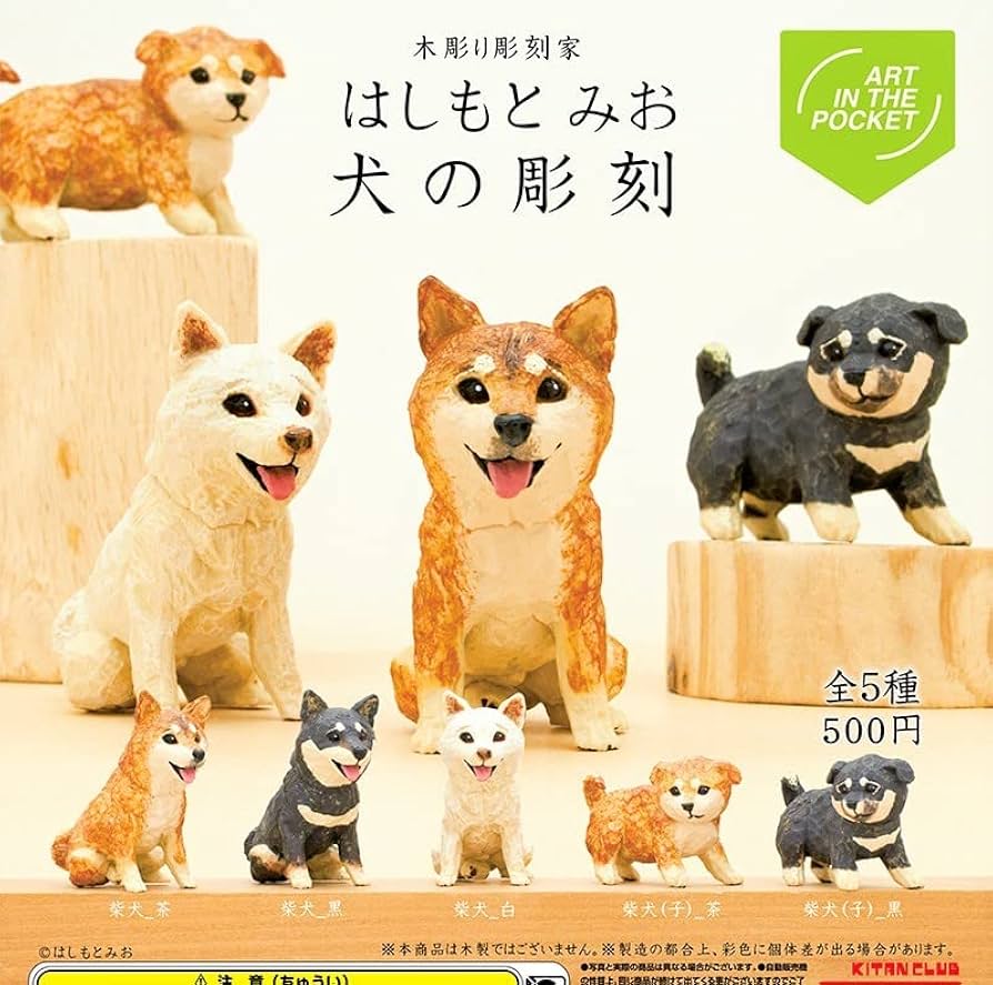 木彫りの犬 2点セット 木彫りの犬 バスウッド 置物 動物 ギフト プレゼント