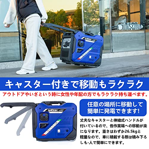 Gaidoh インバーター発電機 静音 ガソリン発電機 GH6250i の商品画像 5
