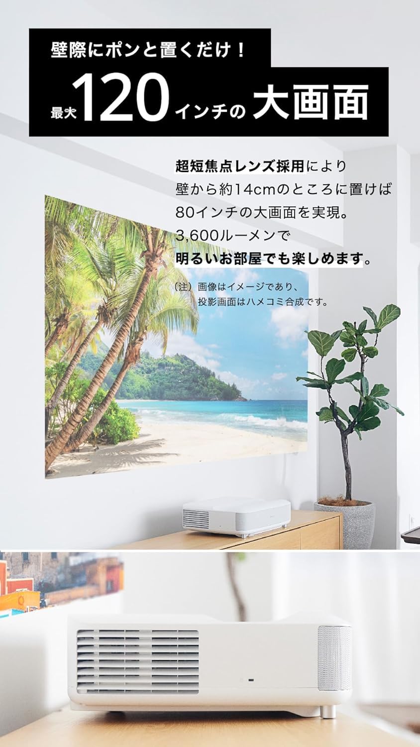 【極美品】epson ホームプロジェクター EH-LS650W ヤマハサウンド Amazon.co.jp: エプソン ドリーミオ ホームプロジェクター EH-LS650W