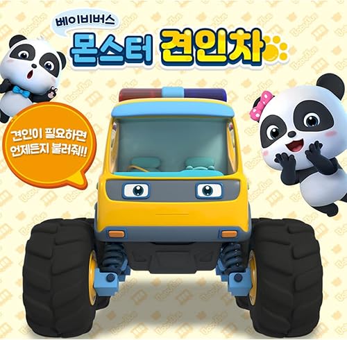 Vista 3 de Baby Bus Monster Toy Car Fun Little Toys Car (grúa)