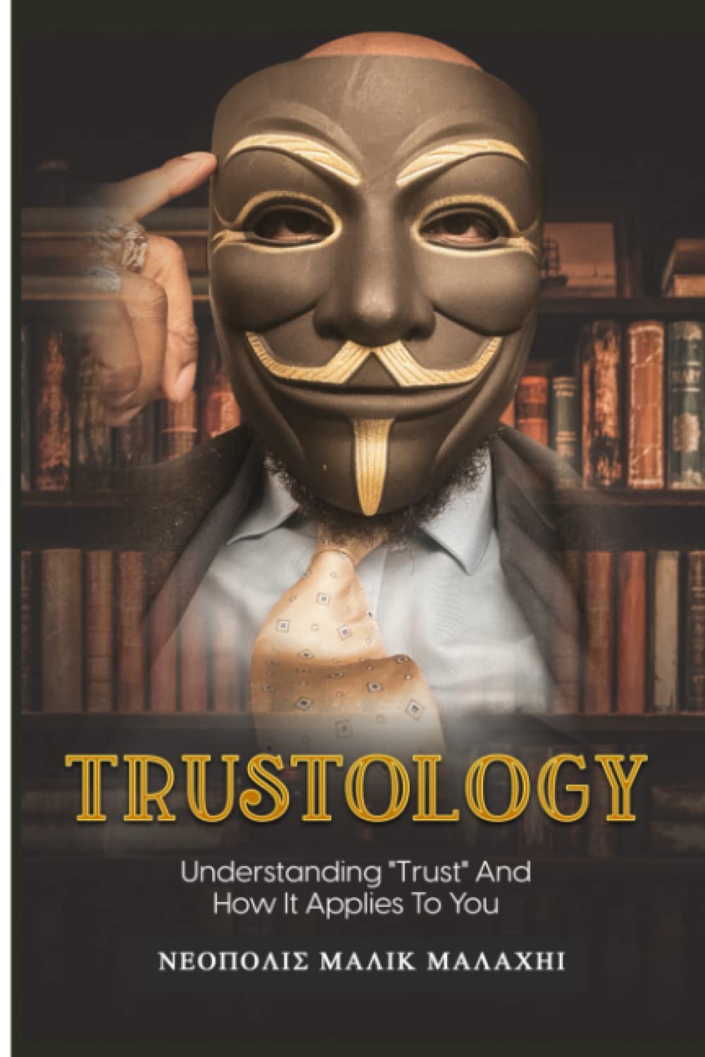 TRUSTOLOGY: UNDERSTANDING "TRUST" AND HOW IT APPLIES TO YOU