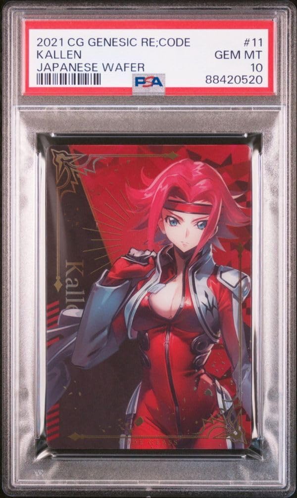 PSA10 シャドウハーツ ウル・カレン グッズ カード Amazon.co.jp: PSA10 No11 紅月 カレン コードギアス 反逆のルルーシュ
