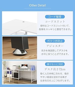 Amazon | DEWEL パソコンデスク l字 ゲーミングデスク 幅180+