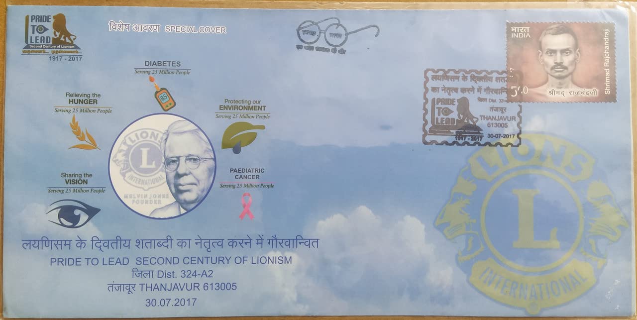 Pride to Lead Second Century of Lionism