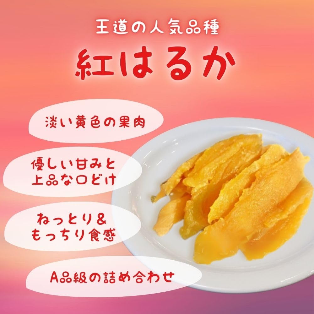 お得な2箱セット！茨城産 A級　紅はるか　味が自慢　 2kgX2箱　同梱発送 sd1_2ffe1d2d8e22fa6d16af47102a