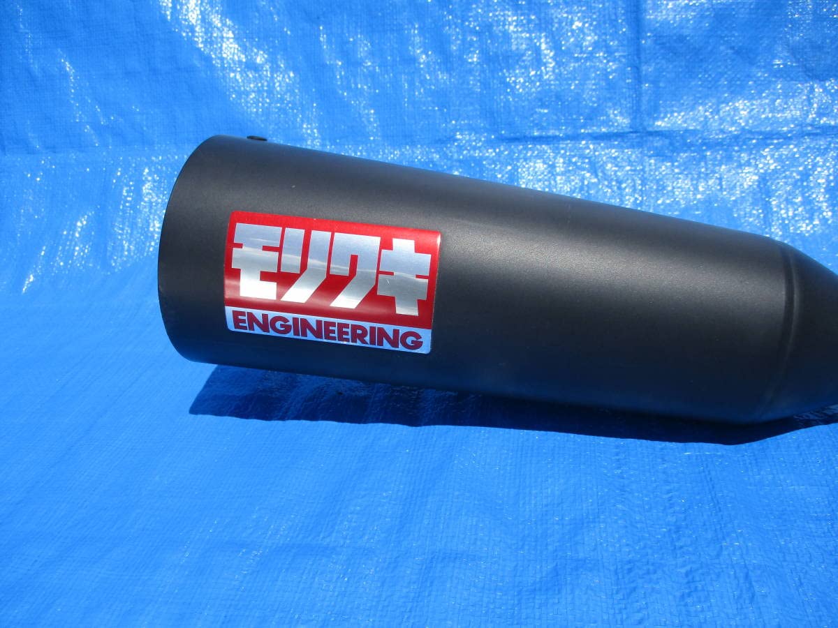 Amazon.co.jp: カブモリワキ メガホン マフラーモンキーダックス