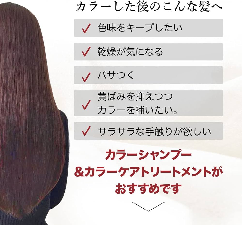 Amazon | Kyogoku ピンクパープル カラーシャンプー ピンク