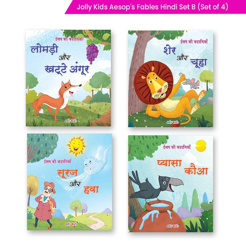 Jolly Kids Aesop’s Fables Hindi Books B Set of 4 For Kids Ages 3-8 Years|Isap Ki Kahaniyan (ईसप की कहानियाँ)| Lomri aur khatte angoor, Sher aur chooha, Sooraj aur hava, Pyaasa Kaua