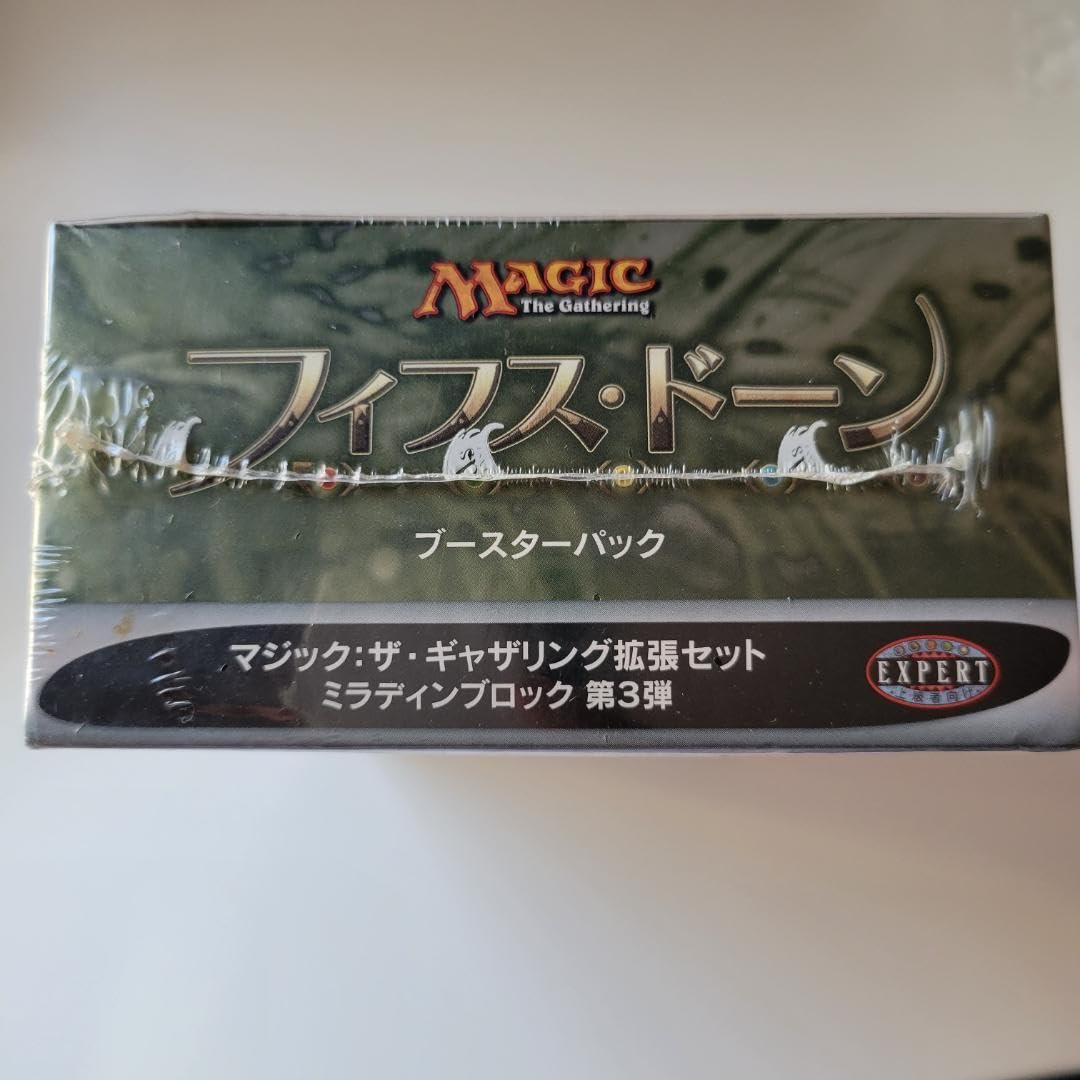 Amazon.co.jp: MTG フィフスドーン ブースターボックス BOX 日本語版
