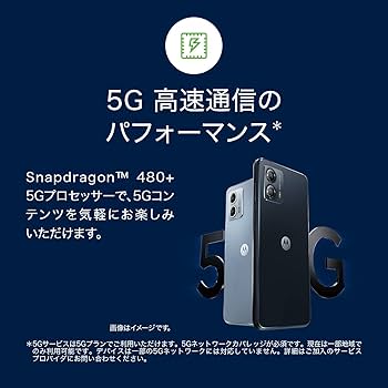 Motorola g53y 5G SIMフリー インクブラック 本体付属品一式 moto g 「新品 未使用品」SIMフリー Motorola（モトローラ) g53y