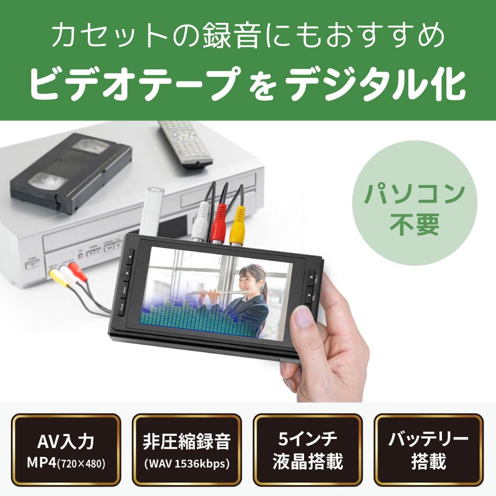 Amazon | パソコン不要 ラトックシステム 思い出ビデオ変換レコーダー2 