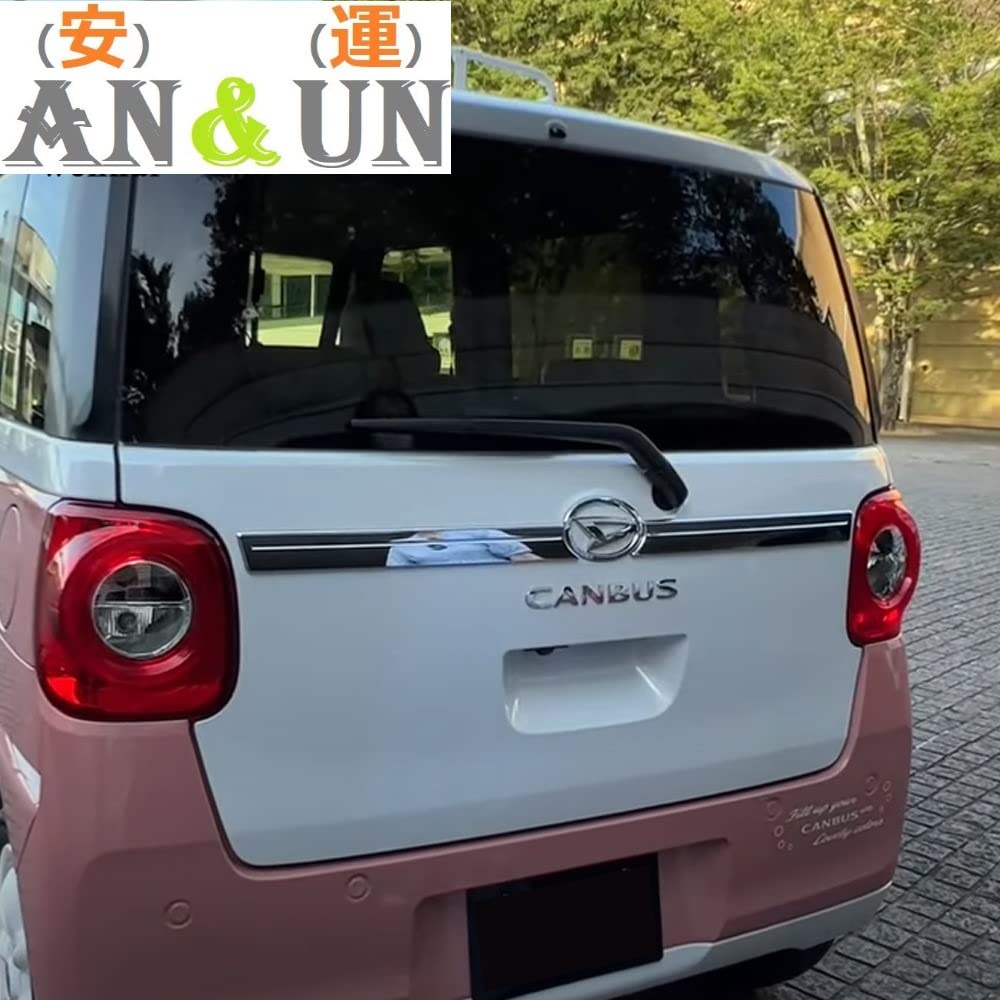 Amazon | ONKYOU ダイハツ 新型 ムーヴ キャンバス用 フロントロアス 