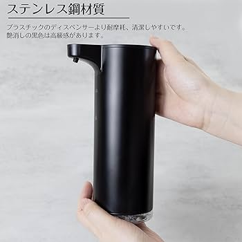 Amazon｜LAOPAO ソープディスペンサー 自動 泡 センサー距離で