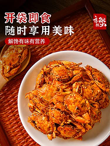 Spicy Crab Seafood Spicy Small Crab Explosive Seafood Snacks香辣蟹海鲜麻辣小螃蟹爆款海解馋休闲下饭小零食 #TOP7