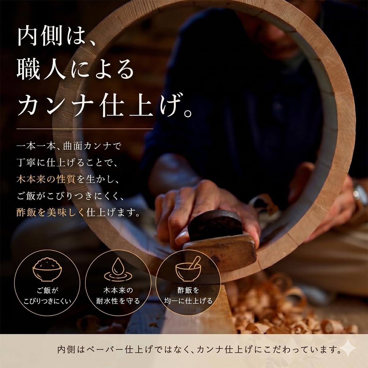 Amazon｜木曽さわら おひつ 木製おひつ 江戸びつ (3合)｜おひつ