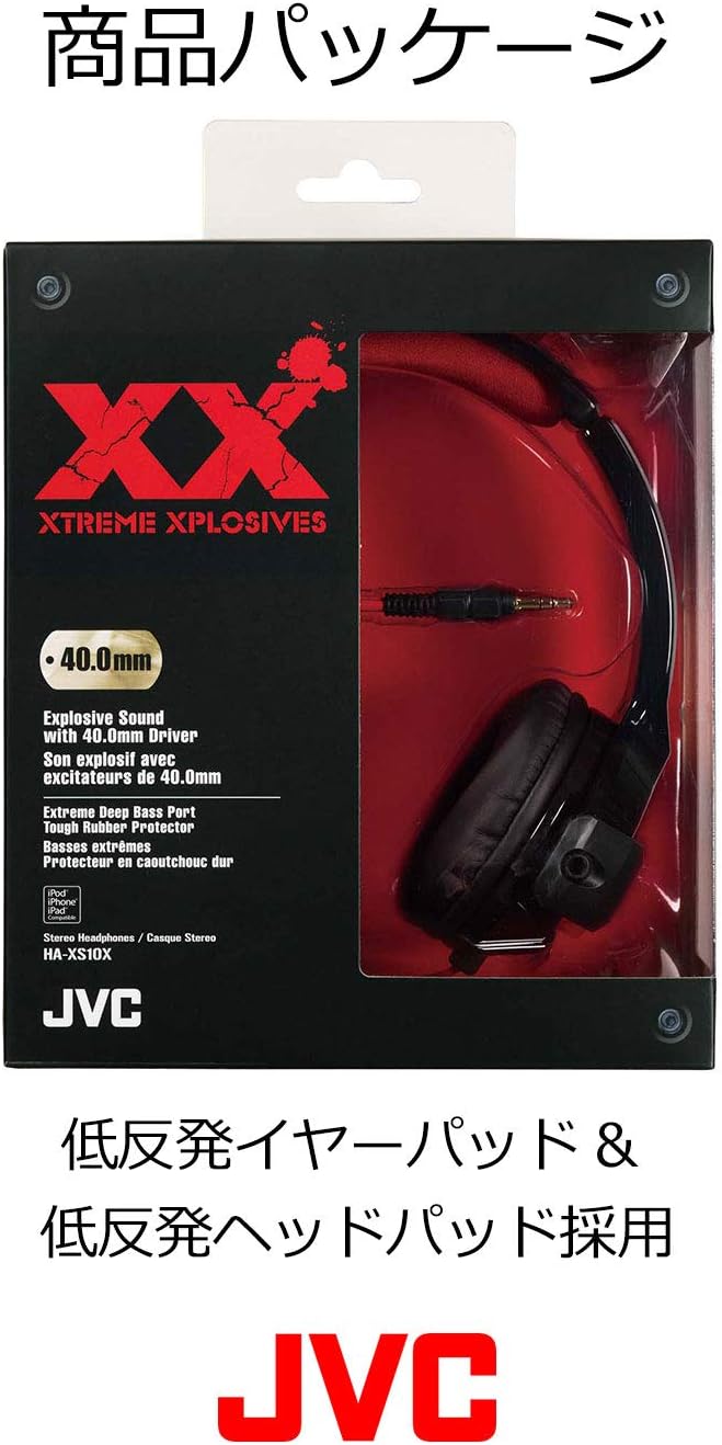 JVC HA-XS10X XX Series Enclosed Headphones Black & Red
