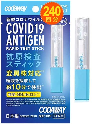 codaway RLbg { RXeBbN t V^RiECX 10 (p) (240)