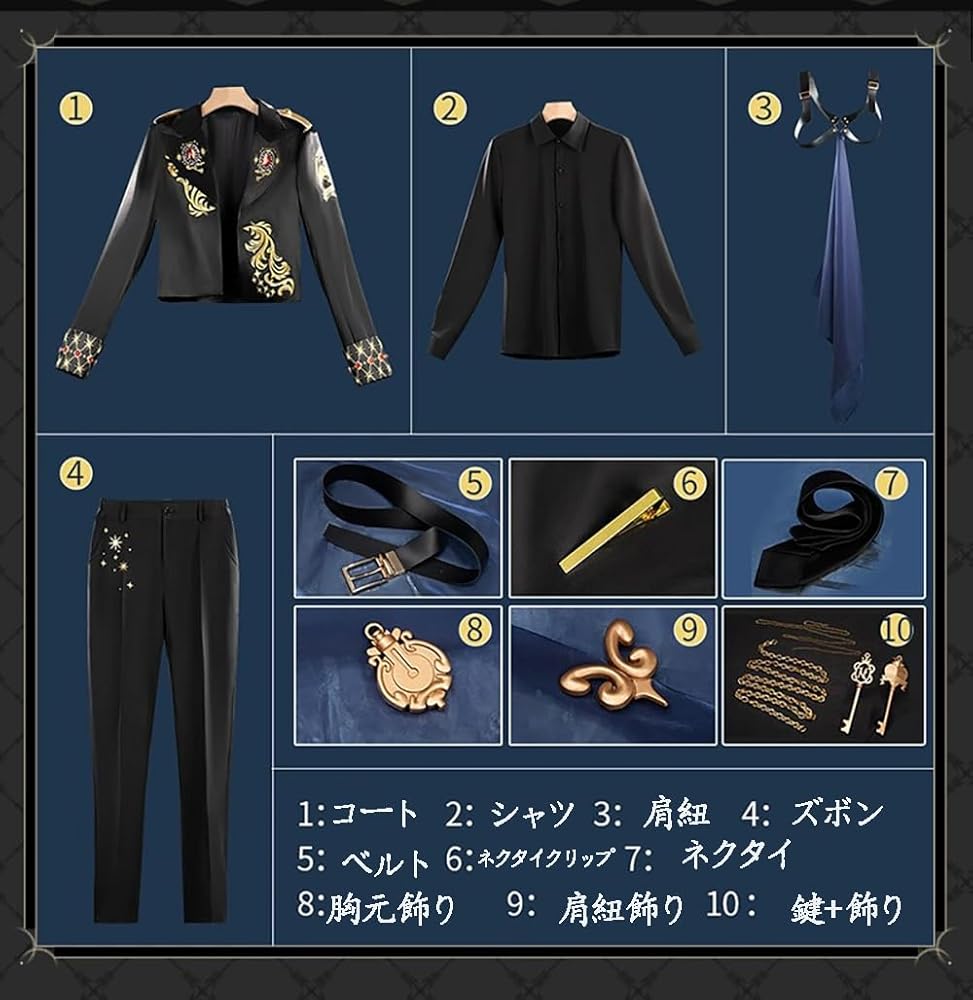 Amazon.co.jp: [WQRODXUG] ツイステ コスプレ 衣装 cosplay 5