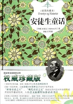Hardcover Andersons Fairy Tales-Rare Iillustrated Edition (Chinese Edition) [Chinese] Book