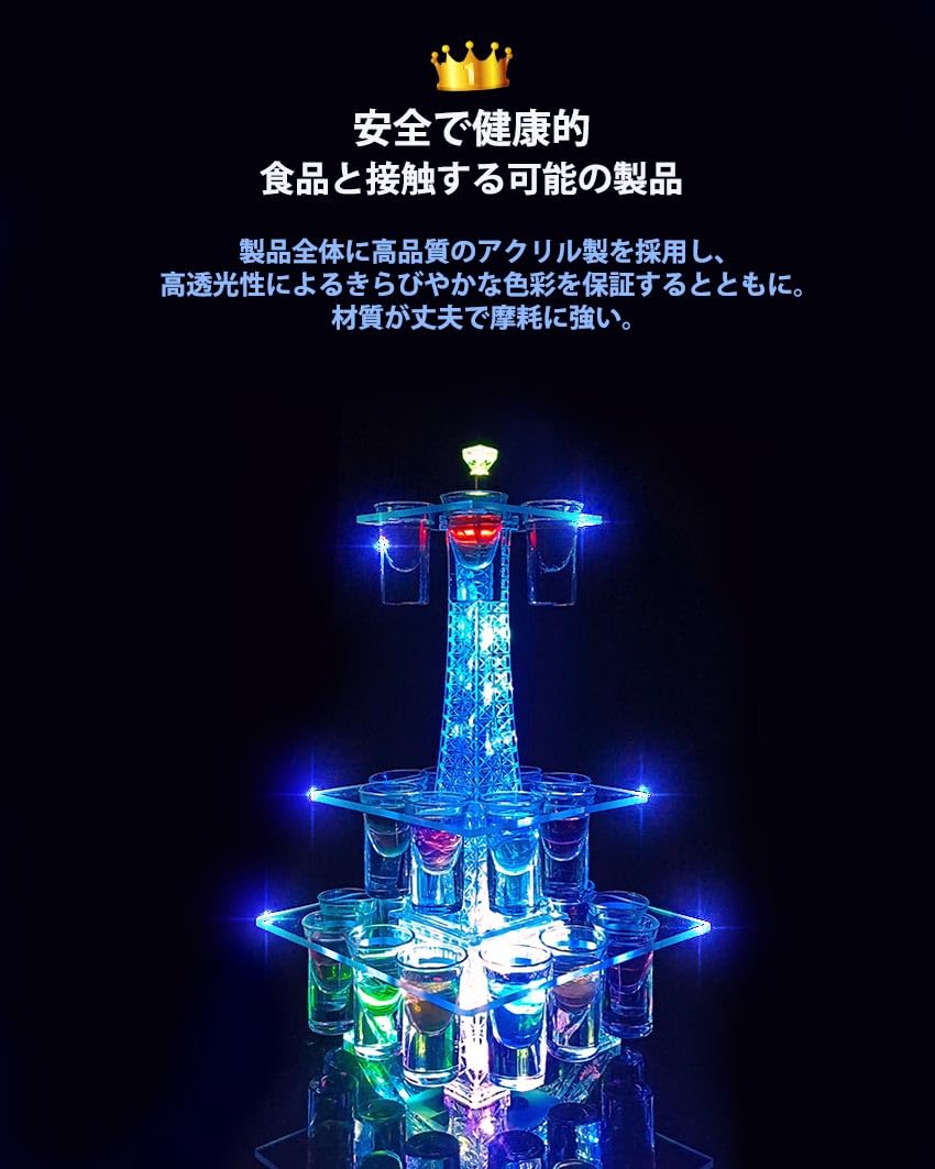 Amazon｜Zongtingzhu テキーラ エッフェル塔 テキーラ塔 テキーラ観覧