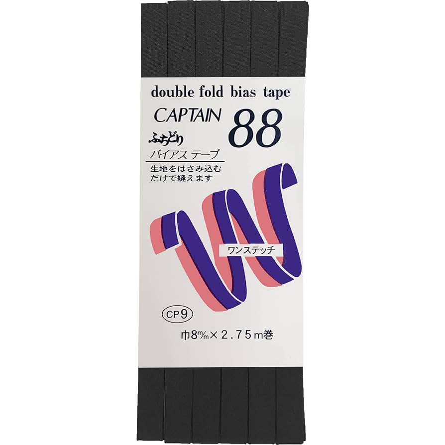 Amazon | CAPTAIN88 キャプテン ふちどり テトロン バイアス