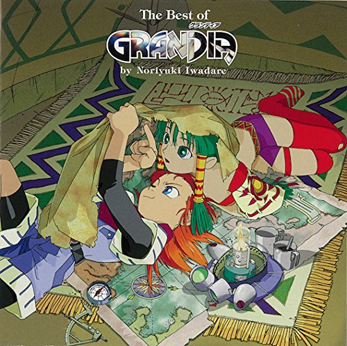 ベスト・オブ・グランディア