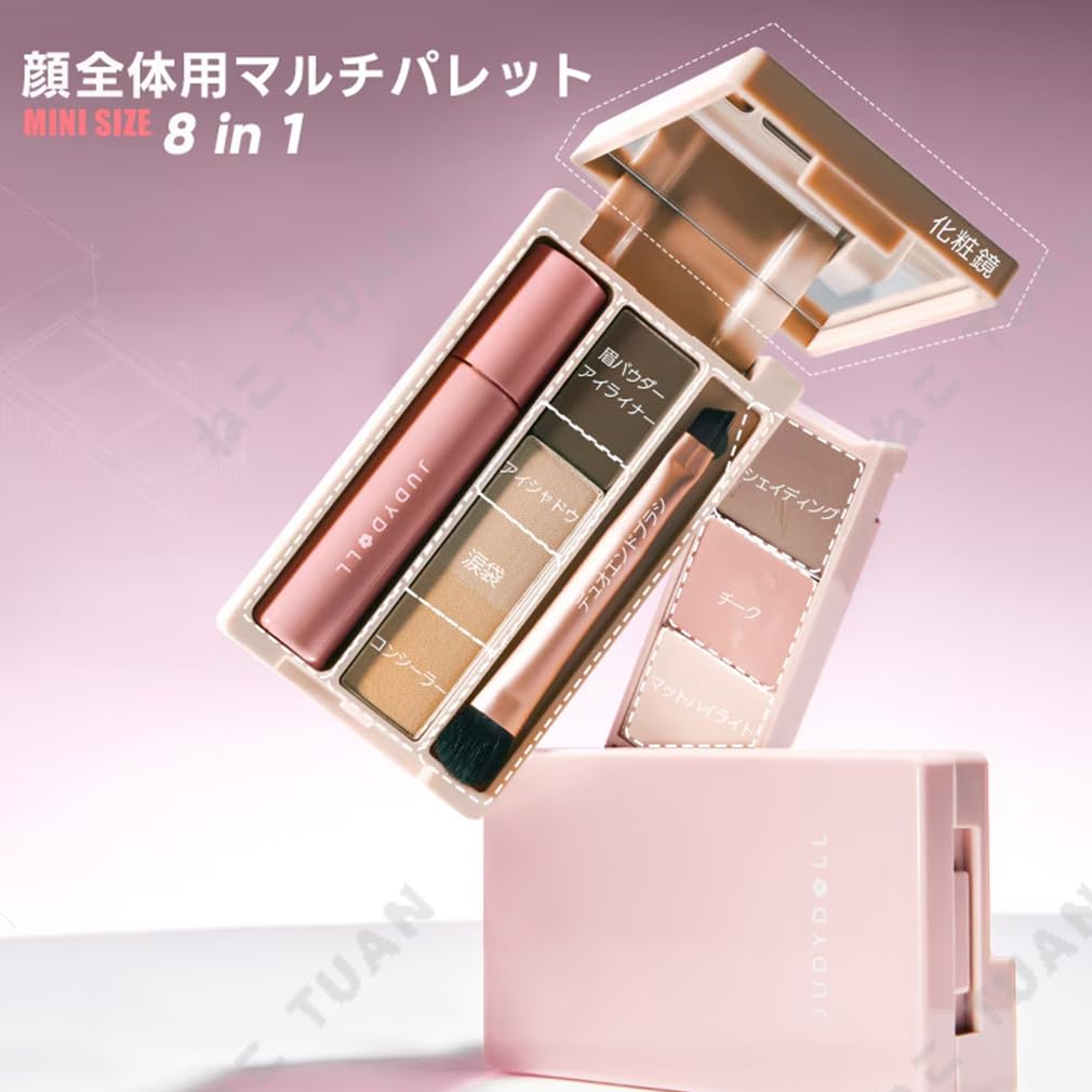 Amazon.co.jp: ジュディドール ミニメークアップパレット アイシャドウ