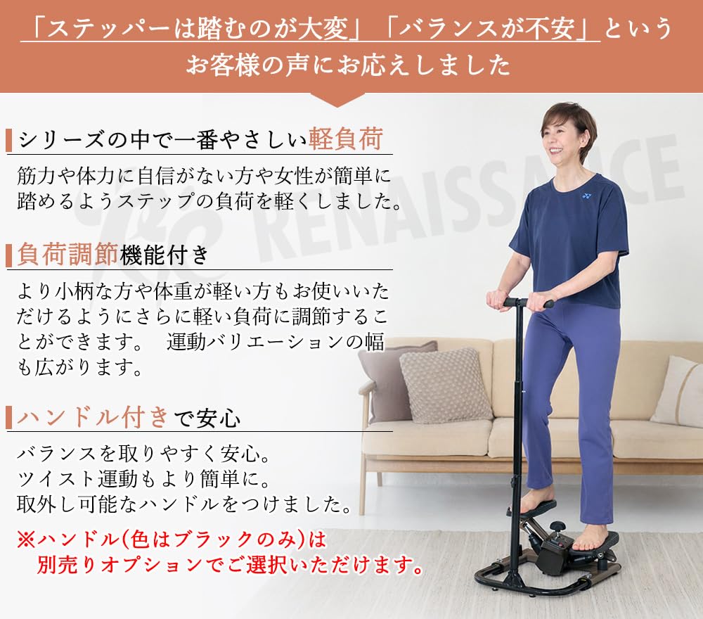 Amazon | 【正規品】RE ルネサンス ツイスト ステッパー ライト 負荷