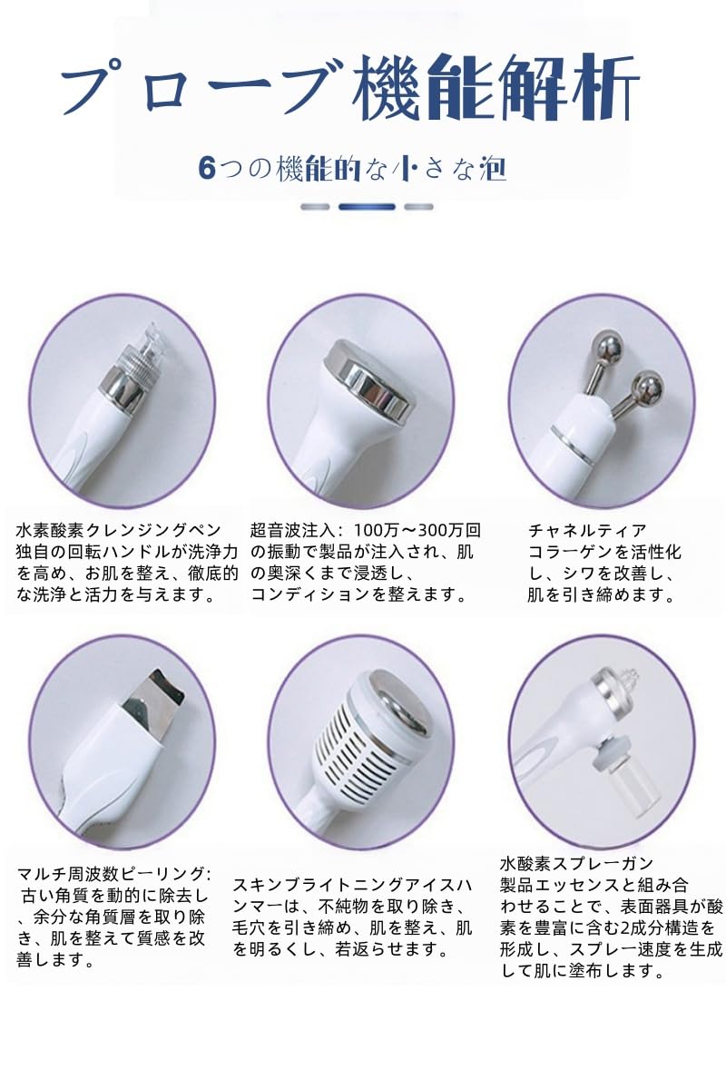 Amazon.co.jp: ハイドロフマシーン 多機能業務用/自宅 水素酸素/美容