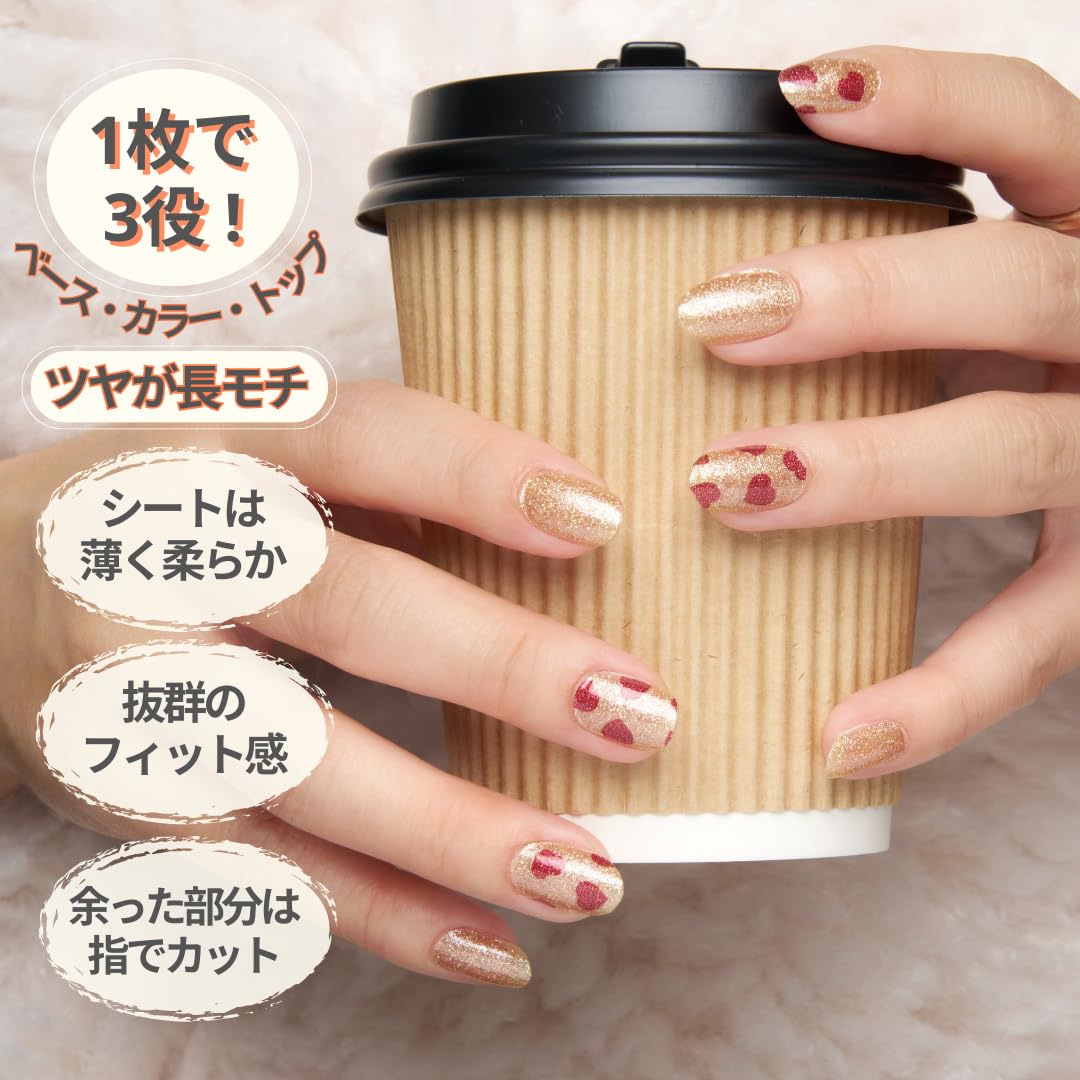 Amazon.co.jp: 貼るだけマニキュア インココ (INCOCO): グリッター・ラメ