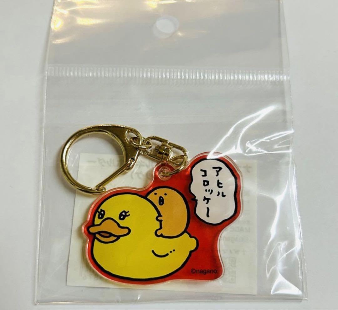 自分ツッコミくま　もぐらコロッケ　アクリルキーホルダー　ナガノ　希少品 ナガノ 自分ツッコミくま 喫茶 もぐらコロッケ もぐコロ