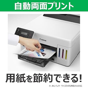 Amazon.co.jp: 【New】キヤノン Canon インクジェットプリンター