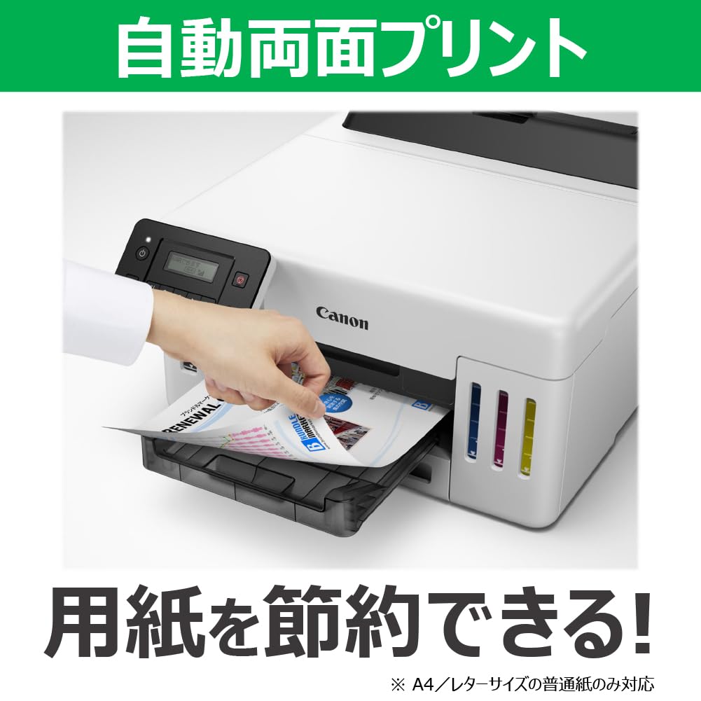 ほぼ新品！訳あり☆最新Canon インクジェットプリンター GX5130 A4 Amazon.co.jp: 【New】キヤノン Canon インクジェットプリンター