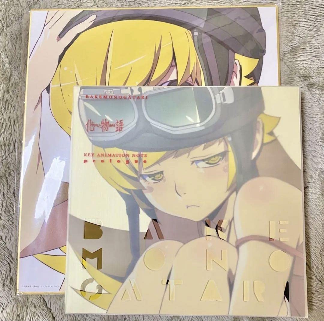 Amazon.co.jp: C83限定特典付化物語KEY ANIMATION NOTE prologue