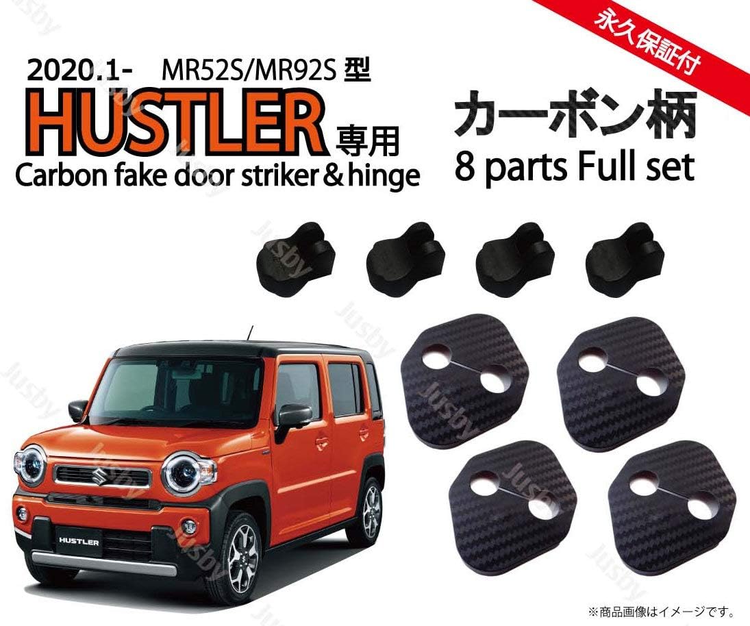 Amazon スズキ 新型 ハスラー Mr52s Mr92s 専用 カーボン柄ドアストライカー ドアヒンジカバー1台分 ドアカバー ドレスアップパーツ アクセサリー 新型ハスラー Hustler 内装パーツ 車 バイク