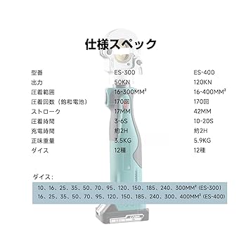 油圧圧着機 71fR7dmly2L._AC_SY200_QL15_.jpg